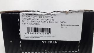 Стойка заднего стабилизатора Ford Focus I 1998-2005 811527