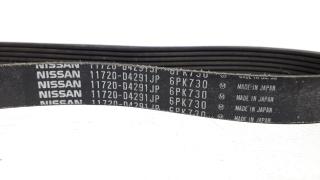 Ремень ручейковый Citroen Berlingo (M49) 1996-2002 812172