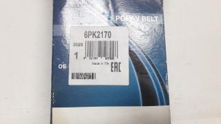 Ремень ручейковый Ford Fiesta 2001-2008 811563