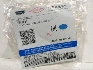 Сальник первичного вала КПП Geely EMGRAND EC7 2011-2016 810738